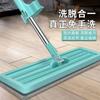 Trapeador Plano Perezoso Manos Libres Herramienta de Limpieza de Pisos para Uso Doméstico, Limpieza en un Paso, Doble Uso para Seco y Húmedo, Trapeador Absorbente, Trapeador Absorbente de Agua