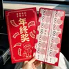Bônus de Ano Novo de 2027 Super Grande Bolsa Envelope Vermelho Reunião Anual da Empresa Funcionário Destaque Recompensa de Ano Novo Dez Mil Yuan Envelope Vermelho