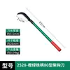 Hoz Exterior de Acero de Alto Manganeso, Machete de Acero Inoxidable, Cuchillo para Cortar Árboles, Herramienta Agrícola para Cortar Hierba, Machete para Limpiar Caminos
