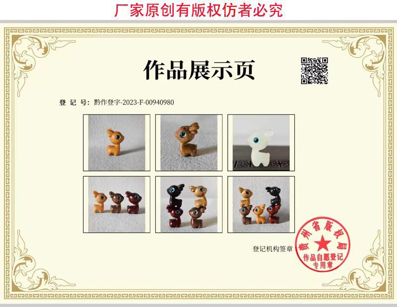 微信图片_20231124161808