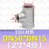 Aço inoxidável 316L reduzindo tê interno com rosca interna, fivela de parafuso, acessórios de encanamento com rosca interna, conector de tubo de água 6 pontos Gira 4 pontos