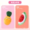 Juguetes para Perros, Serie de Frutas y Verduras, Juguetes con Sonido, Juguetes para Perros Pequeños de Autoentretenimiento y Alivio del Aburrimiento, Juguetes de Peluche Dentales para Mascotas
