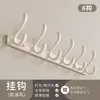 Colgador de Ganchos de Aluminio sin Taladro para Baño, Cocina, Entrada, Gancho Multifuncional Cola de Fénix para el Hogar, Perchero