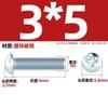 Parafuso de máquina de aço carbono galvanizado com cabeça chata e fenda cruzada, parafuso pequeno de cabeça redonda M3M4M5M6M8 * 6x10/12/16-70mm