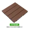 Piso de Madeira Plástica Transfronteiriço Encaixável Externo Composto Plástico-Madeira Placa Anti-Corrosão DIY Piso Madeira-Plástico Amostra Grátis Piso WPC
