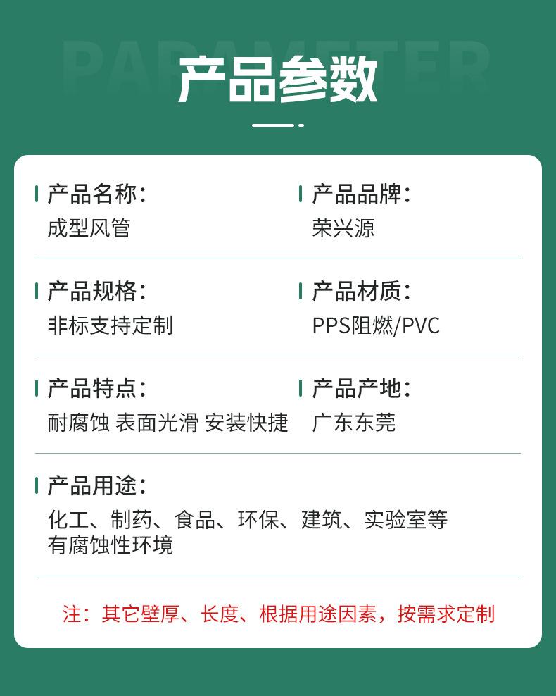 荣兴详情_05
