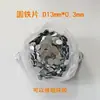 Peça redonda de ferro peça de ferro galvanizado peça redonda pequena arruela embalagem peça de ferro peça de ferro magnética aço inoxidável ferro peça de ferro Jiaying Hardware