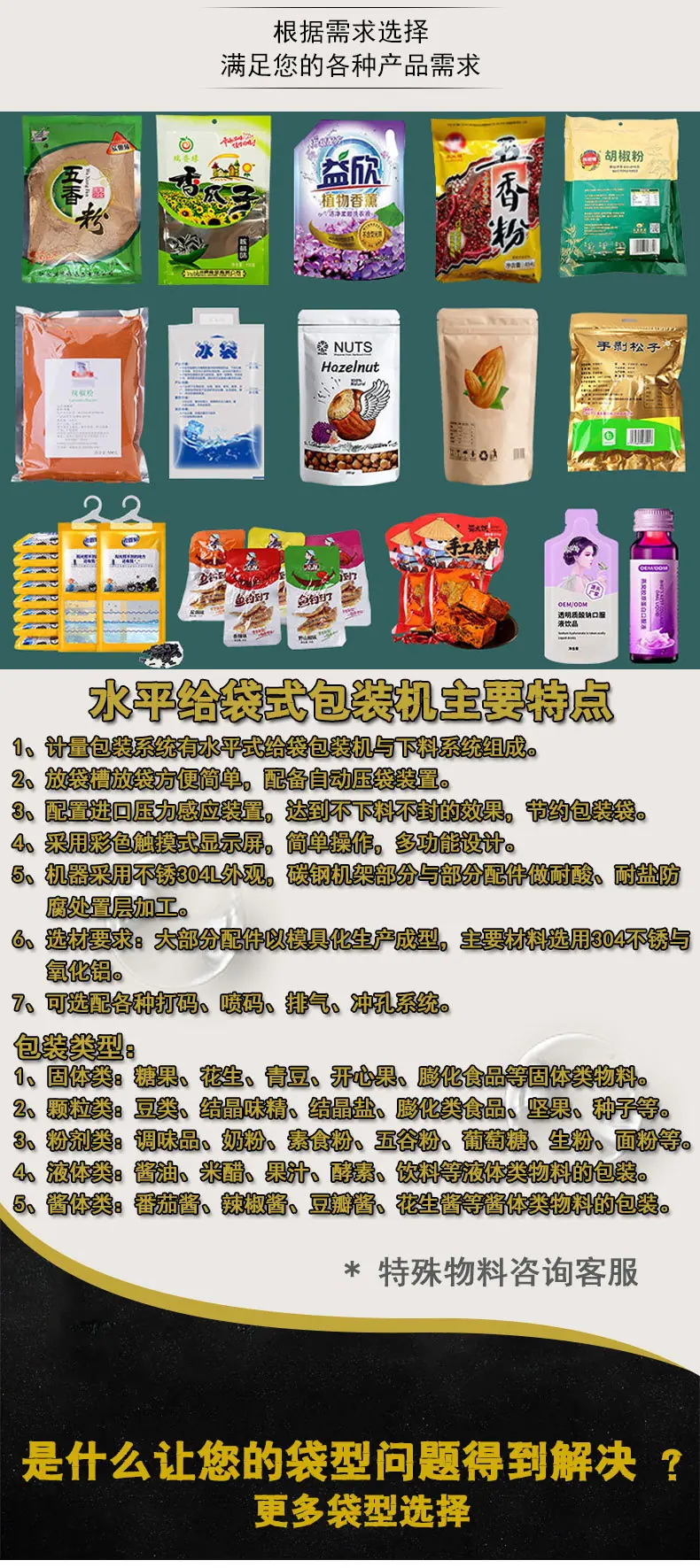 新的详情2.jpg