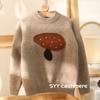 Suéter de cachemira 100% para niños y niñas con cuello redondo de seta y ovejas de una pieza, suéter para bebé, camisa de fondo