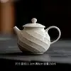 Mi Yan Tetera de Estilo Japonés con Esmalte de Ceniza de Planta y Madera Vintage Tetera Individual Pequeña para Hogar Hecha a Mano Cerámica con Filtro Creativa