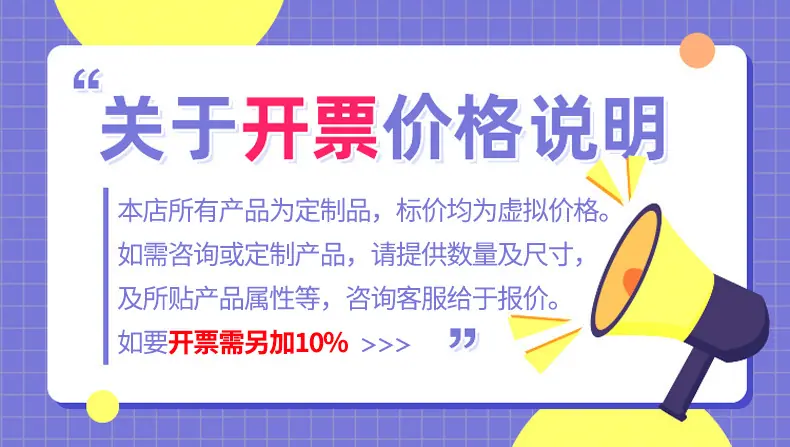 UV转印贴详情页.png