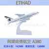 Especial 15 yuanes Modelo de Avión A380 16cm Modelo Original EAU Aerolíneas de Malasia KT Polvo Colección de Regalo Aleación Simulación