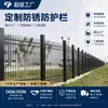Valla de acero galvanizado personalizada, grosor estándar nacional, valla residencial, valla para parque industrial, valla escolar