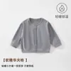 Jaqueta Quente para Bebê Outono e Inverno Novo Estilo Cardigan para Bebês e Crianças Pequenas Outono Meninos e Meninas Manga Longa Roupa de Inverno para Bebê