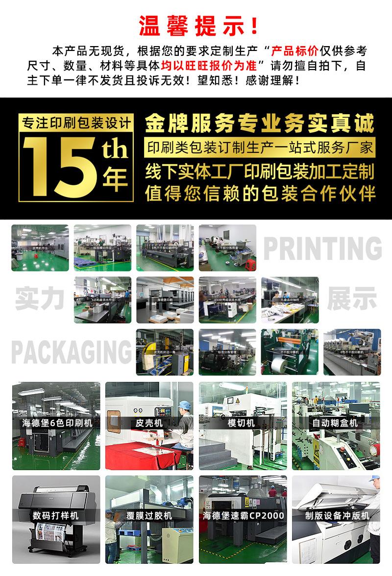 通用详情1.png