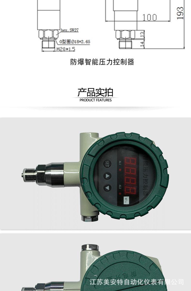 详情页_12.png