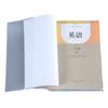 Venta al por mayor, conjunto completo transparente, cubierta de libro 16K22KA4, cubierta de libro de plástico para estudiantes de primaria y secundaria, cubierta protectora autoadhesiva impermeable.