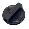Tapa de Aceite Suzuki Baleno Brezz Celerio Ciaz Ertiga 16920M83P00