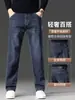 Jeans para hombre para otoño e invierno 2026, nuevos pantalones rectos de moda retro americano, pantalones largos casuales versátiles de alta gama para hombre