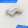 Brazo robótico para máquina de moldeo por inyección, de tres o cinco ejes, movimiento horizontal, tope de límite de carrera, límite de carrera de extracción, soporte de fijación anticolisión