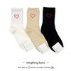 0 Calcetines de Corea del Sur corazón de amor simple calcetines de mujer cintura deportes estilo universitario chica japonesa color sólido empol
