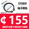 GB894 anillo de retención para eje anillo de retención para rodamiento de bolas externo tipo C 3 4 5 6 7 9 200