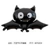 Globo de Halloween de dibujos animados con forma de globo grande de película de aluminio gato negro fantasma araña diseño de Halloween Nuevo