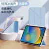 Funda Protectora Adecuada para iPad Air 7ª Generación 10.2 pulgadas con Ranura para Lápiz Funda para Tableta Apple 9 Pro Funda de Cuero Anti-Doblado Acrílica