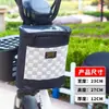 Bolsa de Viaje para Vehículo Eléctrico Gran Capacidad Impermeable Almacenamiento de Cargador para Bicicleta de Batería Bolso Frontal