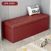 Banco Sofá para Tienda de Ropa, Banco con Almacenamiento, Taburete para Vestidor, Taburete de Descanso, Taburete para Cambiarse los Zapatos en Zapatería, Reposapiés Largo, Otomana de Cuero