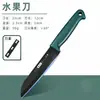 Cuchillo de Fruta Tabla de Cortar Doméstica Juego para Dormitorio Cuchillo Portátil Cuchillo de Corte y Tabla de Cortar Combinación Cuchillo Suplemento Alimenticio Cocina
