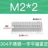 Venta al por mayor Tornillos para Máquina de Acero Inoxidable 304 Gb73 Ranurados de Cabeza Plana M1.6-M10 Tornillos de Fijación de Cabeza Plana