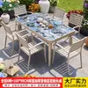 Conjunto de mesa e cadeira para exterior da Família Mo, pátio jardim, mesa de rocha esmaltada, mesa de chá de liga de alumínio para exterior, combinação de mesa e cadeira de luxo leve