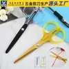 Tijeras de Papelería con Mango Transparente al por Mayor Oficina Estudiante Arte Hecho a Mano Corte de Papel Acero Inoxidable Cuchillo de Papelería Personalizado