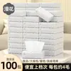 Papel de servilleta Manhua, 100 paquetes por caja, pañuelos pequeños comerciales, pañuelos faciales para hotel y restaurante, toallas de papel engrosadas, paquete para surtir