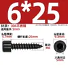 Tornillo Autorroscante Hexagonal Cabeza Cilíndrica de Acero Inoxidable 304 Negro Cabeza de Copa para Altavoz de Audio M2M3M4M5M6Mm