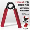 Entrenador de fuerza de agarre manual de aleación de aluminio metálico en forma de A, unisex, para entrenar la fuerza de la mano, los músculos del brazo y la potencia de la mano, dispositivo de ejercicio basado en resorte