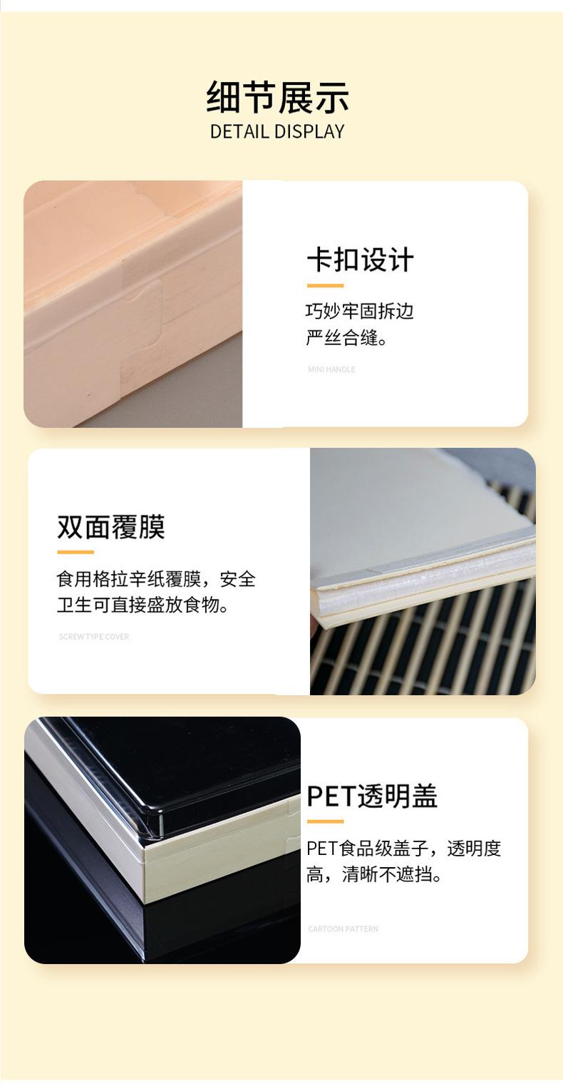 33寿司盒详情_07.jpg