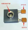 Válvula de carga de ventilación exterior abrazadera tipo tubo de conexión puente tanque de gas plano largo adaptador convertidor de gas licuado de petróleo