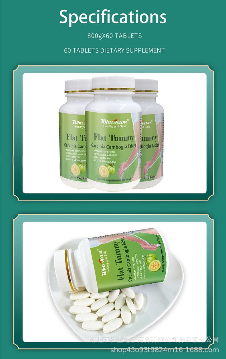 tummy tablet 790-3.jpg