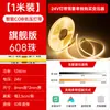 Ya en la App Mijia Luz Cob Inteligente con Atenuación Continua Autoadhesiva Hogar Sala de Estar Cortina Atmósfera Doble Párpado Lineal