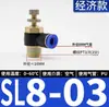Conector Rápido Pneumático Branco Sl Válvula Borboleta Válvula de Controle de Velocidade Cilindro Sl4/6/8/10/12 M5-01 Ajustável 02