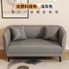 Sofá pequeno estilo nórdico para apartamento de aluguel, quarto, loja de roupas, apartamento, descanso e recepção, de dois lugares, de três lugares, sofá pequeno simples