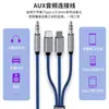 Cabo adaptador multifuncional para alto-falantes, compatível com Apple Type-C, de 3,5 mm, três em um, para áudio digital automotivo.