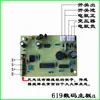 Accesorios para Báscula Electrónica Báscula de Llenado con Alarma Tricolor Puerto Serie Comunicación Inalámbrica Placa Base Placa de Circuito Dayang Huaying Placa de Computadora
