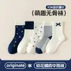 Calcetines para niños para otoño e invierno, calcetines transpirables de algodón de caña media para niños y niñas, calcetines versátiles estilo japonés para estudiantes al por mayor