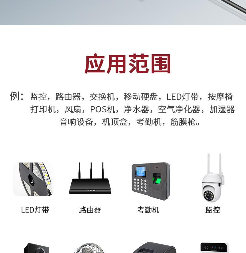 详情页_06