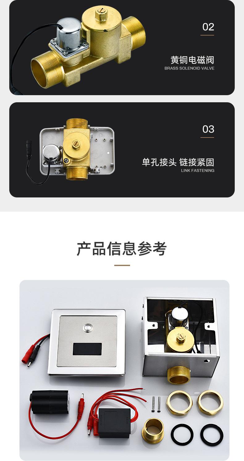 全自动明暗装感应大便器详情_10.jpg