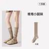 Calcetines holgados marrones para mujer, de longitud media hasta la pantorrilla, para primavera y otoño, adelgazantes, con bordes fruncidos, calcetines largos adecuados para combinar con zapatos Birkenstock