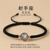 Pulsera de doce constelaciones para hombre y mujer, pulsera tejida popular de comercio exterior, cristal de fresa, fantasma verde, piedra lunar